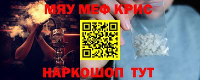 круглые Тара