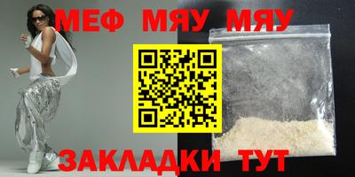 круглые Тара