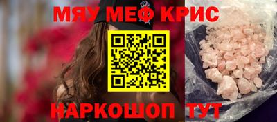 круглые Тара