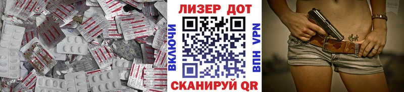 Лсд 25 экстази кислота Верхний Уфалей