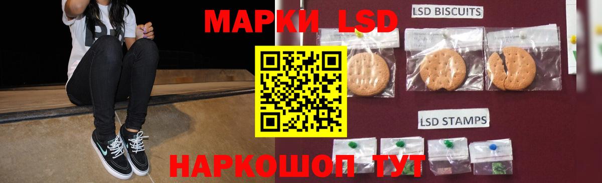 ЛСД экстази ecstasy  ЛСД экстази ecstasy  Верхний Уфалей  мега вход  Вход с VPN  LSD-25 экстази 