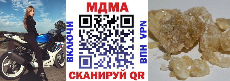 где найти наркотики  Верхний Уфалей  MDMA кристаллы 