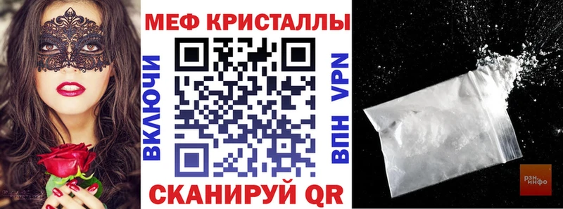 даркнет сайт  Верхний Уфалей  МЯУ-МЯУ мука 