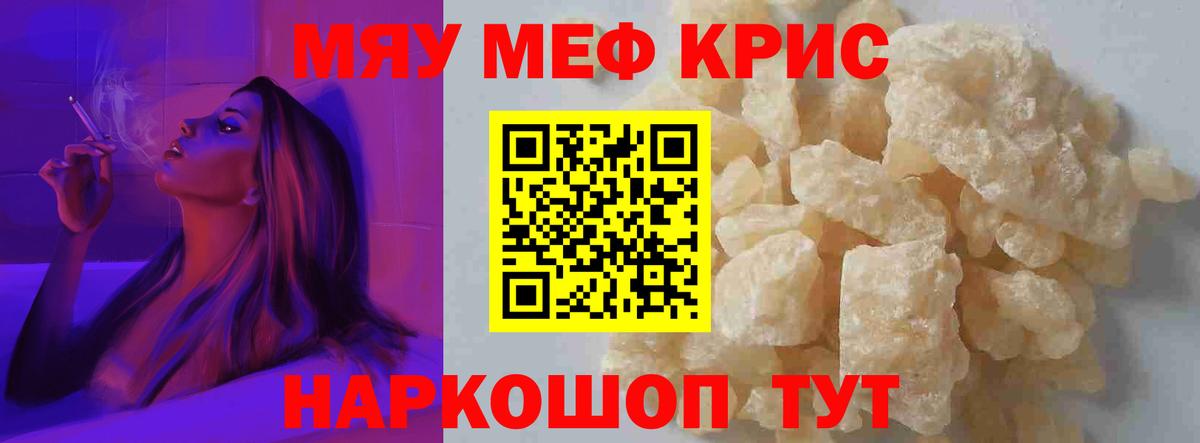 Мефедрон  Вход с VPN  Верхний Уфалей  Мефедрон 4 MMC  Меф 4 MMC 