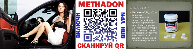 Метадон белоснежный  ссылка на мегу ссылка  Верхний Уфалей 