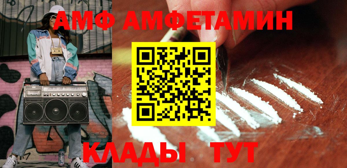 Метамфетамин кристалл  Вход с VPN  Верхний Уфалей  Метамфетамин кристалл 