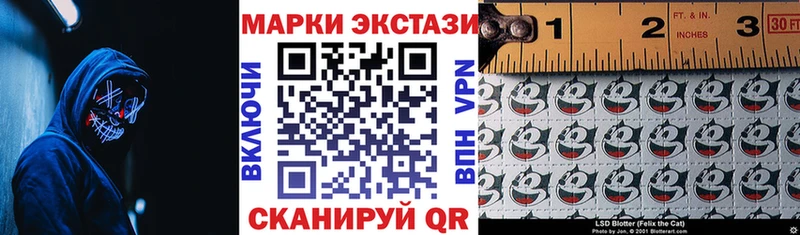 как найти закладки  Верхний Уфалей  Марки N-bome 1500мкг 