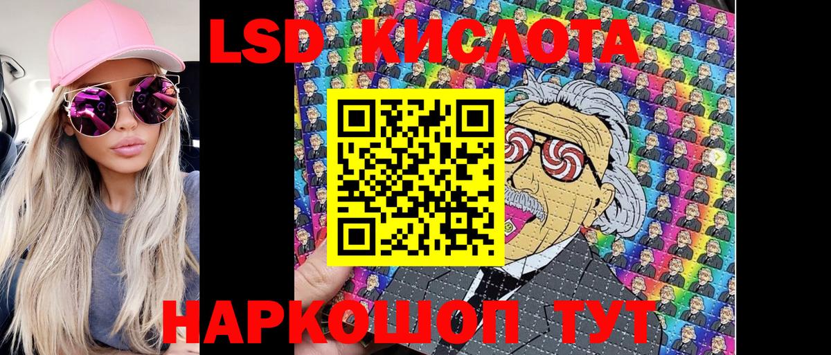 Наркотические марки 1,5мг  Вход с VPN  Верхний Уфалей 