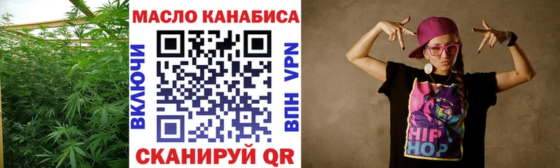 где купить Верхний Уфалей Дистиллят ТГК концентрат