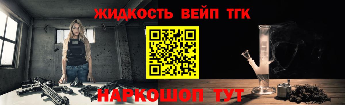 Верхний Уфалей  купить наркотики цена  Вход с VPN  ТГК вейп с тгк 