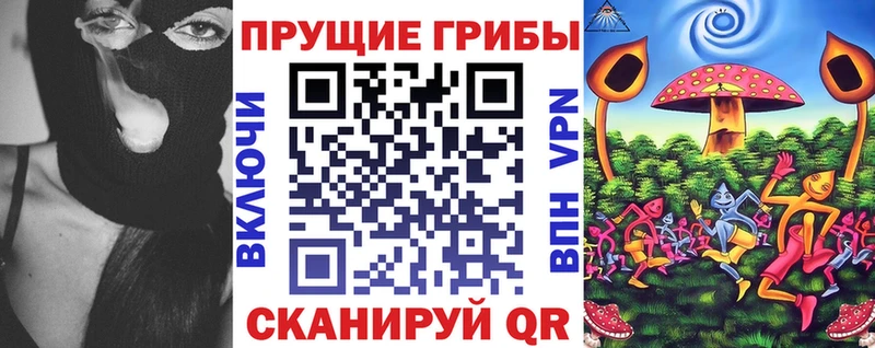Псилоцибиновые грибы ЛСД  ОМГ ОМГ зеркало  Верхний Уфалей 