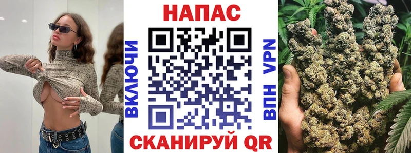 Бошки Шишки марихуана Верхний Уфалей