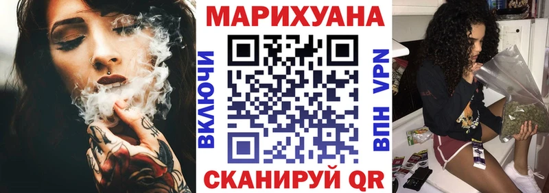 Бошки Шишки гибрид Верхний Уфалей