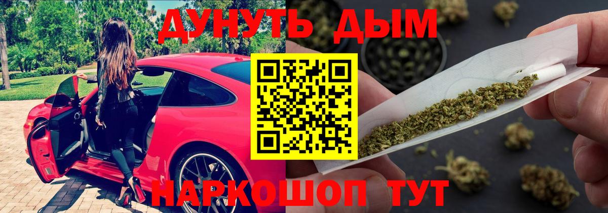 Шишки марихуана White Widow  Вход с VPN  Бошки марихуана Ganja  Верхний Уфалей 