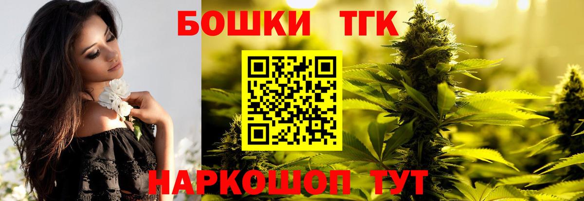 Бошки Шишки AK-47 Верхний Уфалей